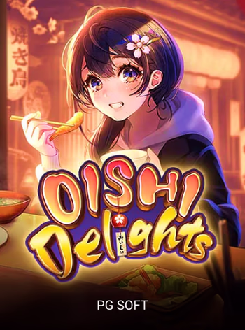 美食夏日祭