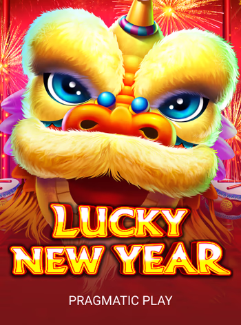 幸运新年