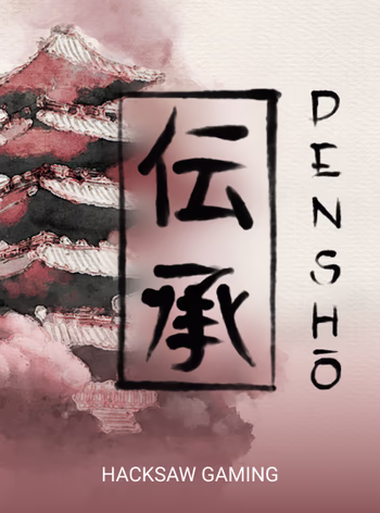 Densho 传承