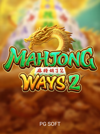 麻将胡了2