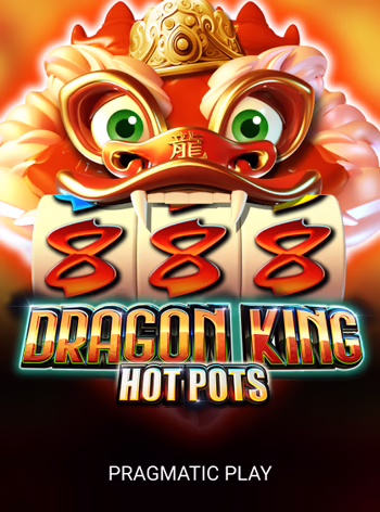 龙王火锅