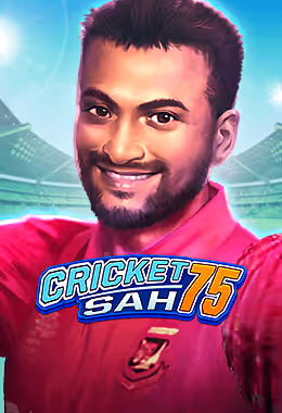 板球 Sah 75