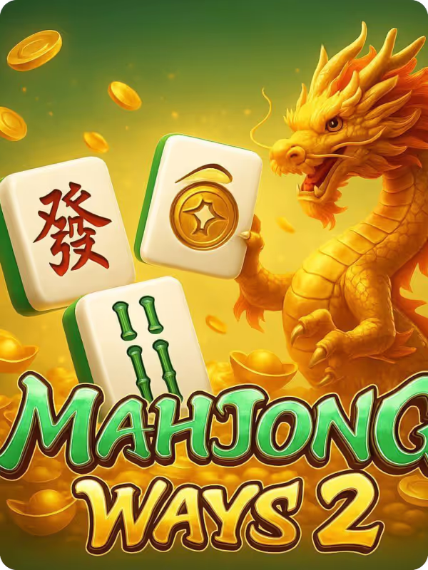 麻将胡了2