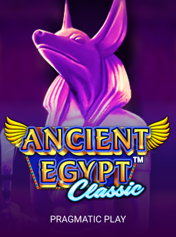 古代埃及经典版