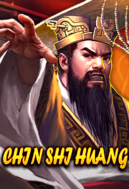 秦皇传说