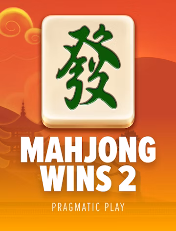 麻将大胜2