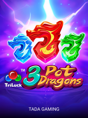 3重瑞龙